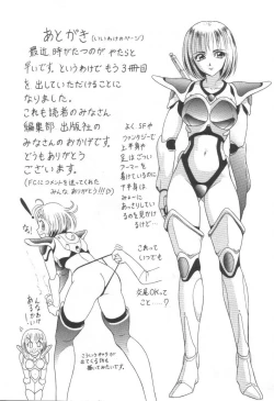 Page 182 of Blue Heaven