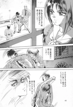 Page 42 of Blue Heaven