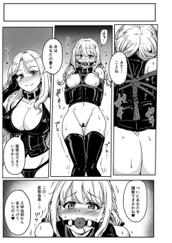 Page 16 of PerfectLessonH