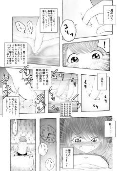 Page 16 of Oishii Oheso no Tsukurikata 2