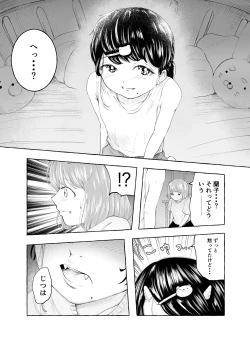 Page 22 of Oishii Oheso no Tsukurikata 2