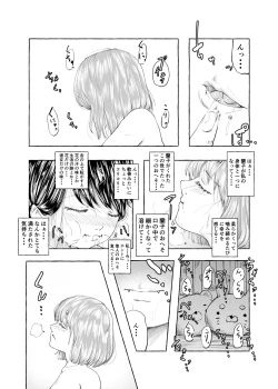 Page 39 of Oishii Oheso no Tsukurikata 2