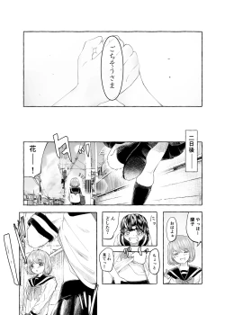 Page 42 of Oishii Oheso no Tsukurikata 2
