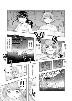 Page 9 of Oishii Oheso no Tsukurikata 2