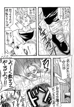 Page 19 of Play Dragon 5