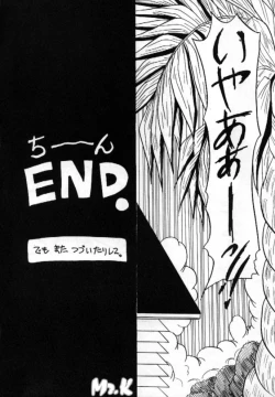 Page 28 of Play Dragon 5