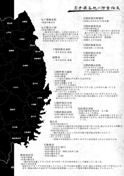 Page 89 of A Beautiful Greed Z-ton Jingai Soushuuhen