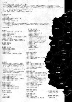 Page 90 of A Beautiful Greed Z-ton Jingai Soushuuhen