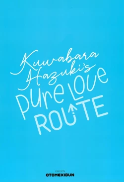 Page 32 of Kawabara Hazuki no Junai Root | Kuwabara Hazuki's Pure Love Route