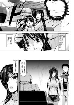 Page 7 of Torawareta Bishoujo Sousakan Kamishiro Sakura THE COMIC "Denshi Shoseki Genteiban"