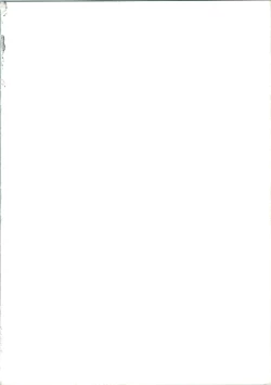 Page 2 of Sadistic 7