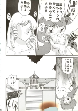 Page 42 of Sadistic 7