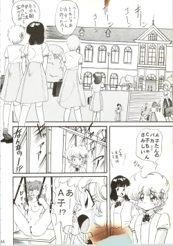 Page 44 of Sadistic 7