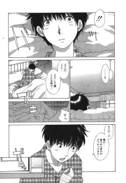 Page 108 of Sukiiro Seifuku Zukan