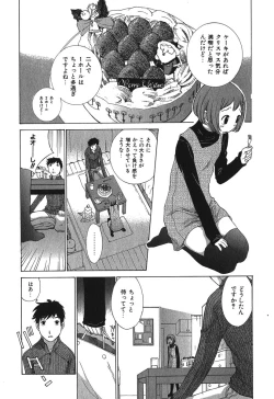 Page 183 of Sukiiro Seifuku Zukan