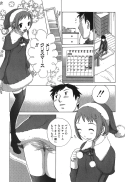 Page 184 of Sukiiro Seifuku Zukan