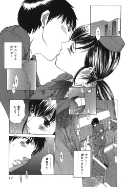 Page 20 of Sukiiro Seifuku Zukan