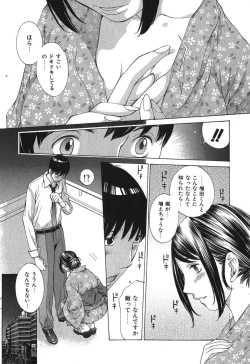 Page 98 of Sukiiro Seifuku Zukan