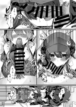 Page 5 of Datenshi no  Natsuyasumi.