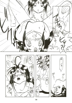 Page 39 of [MAD COMPANYGOTTUI IV