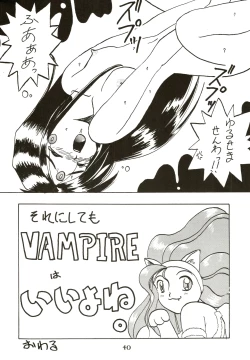 Page 41 of [MAD COMPANYGOTTUI IV