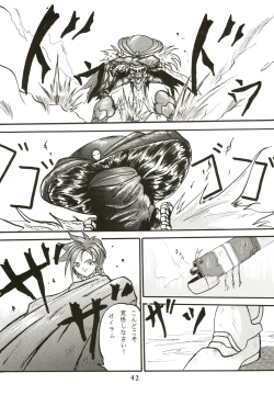 Page 43 of [MAD COMPANYGOTTUI IV