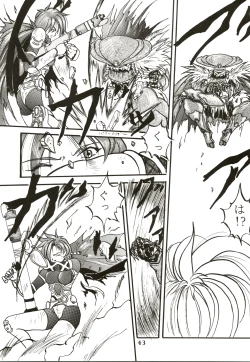 Page 44 of [MAD COMPANYGOTTUI IV