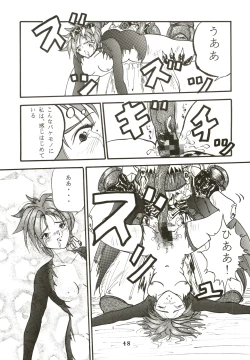 Page 49 of [MAD COMPANYGOTTUI IV