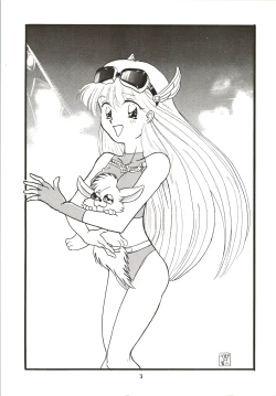 Page 4 of [MAD COMPANYGOTTUI IV