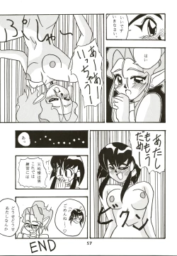 Page 58 of [MAD COMPANYGOTTUI IV