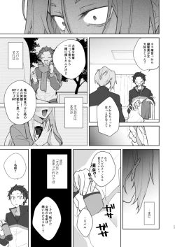 Page 16 of Moratorium