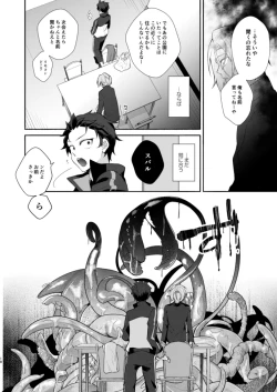 Page 17 of Moratorium