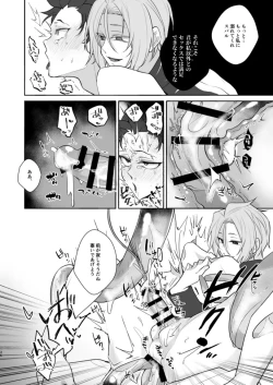 Page 35 of Moratorium