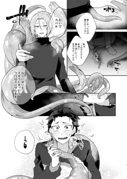 Page 6 of Moratorium