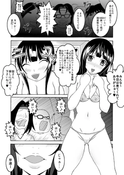Page 67 of Mata Kara Hajimaru Bitch na Oshigoto
