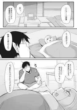 Page 10 of Gal JK wa  Megane Sensei o Netoritai