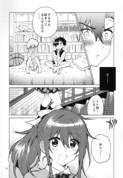Page 36 of Nagoshi Junjo Onsengai