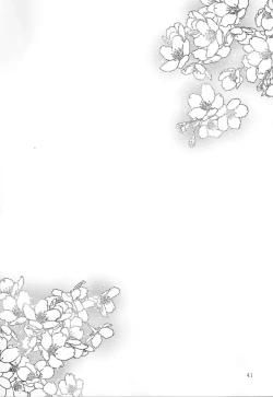 Page 42 of Nagoshi Junjo Onsengai