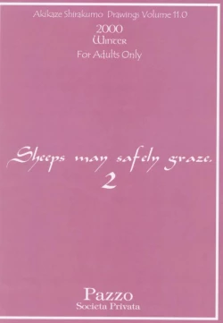 Page 34 of Sheeps may safely graze 2