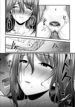 Page 160 of Nureta Ajisai | Wet Hydrangea