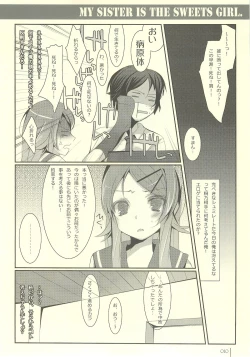 Page 10 of Imouto Suitsu