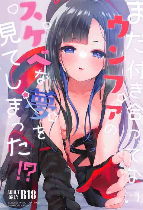 Download Mada Tsukiattenai Eunhwa no Sukebe na Yume o Miteshimatta!?