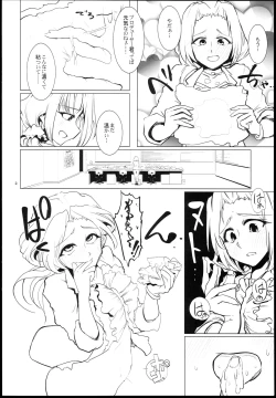 Page 4 of Kiken na Kawashima-san