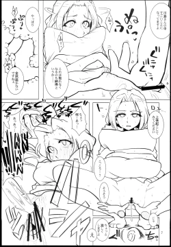 Page 9 of Kiken na Kawashima-san