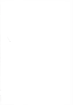 Page 2 of Konayuta Koufukuron