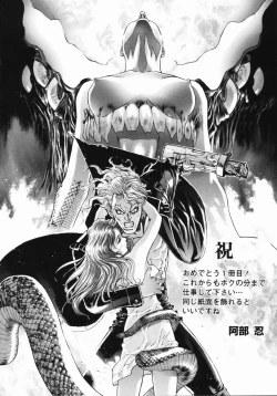 Page 155 of Yabu kara Boy meets Girl