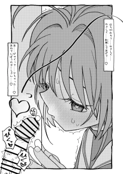 Page 41 of Sakura-chan Suki Suki Manga