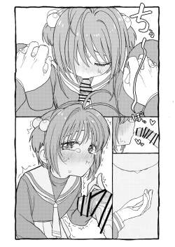 Page 55 of Sakura-chan Suki Suki Manga