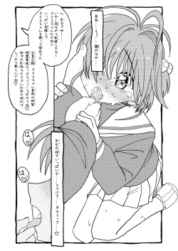 Page 58 of Sakura-chan Suki Suki Manga