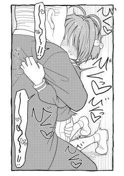 Page 72 of Sakura-chan Suki Suki Manga